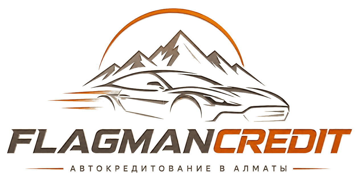 FlagmanCredit — автокредитование в Алматы